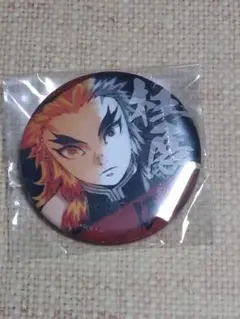 2026年最新】煉獄杏寿郎 缶バッジ 柱展の人気アイテム - メルカリ