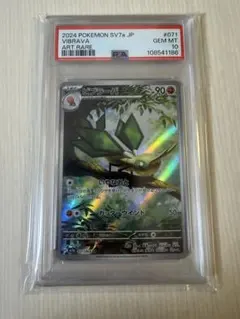 2026年最新】ビブラー arの人気アイテム - メルカリ