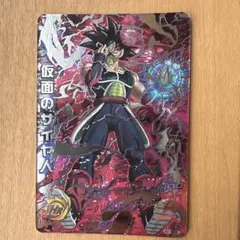 2026年最新】仮面のサイヤ人 hgd1の人気アイテム - メルカリ