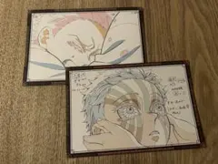 2026年最新】鬼滅の刃ダイニングWチャンスの人気アイテム - メルカリ