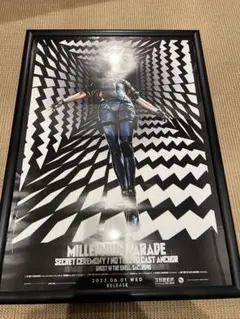 2026年最新】millennium parade ポスターの人気アイテム - メルカリ