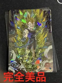 2026年最新】um10-sec3の人気アイテム - メルカリ