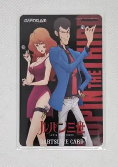 2026年最新】ダーツライブカード ルパンの人気アイテム - メルカリ