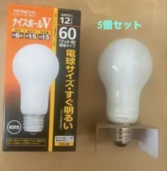 68個セット 電球形蛍光ランプ〈ナイスボールV〉(EFA15EL/12B) - メルカリ