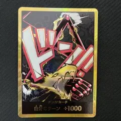 2026年最新】金ドン ルフィの人気アイテム - メルカリ