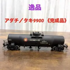 2026年最新】Adachi ／ 安達製作所 [鉄度模型] HOゲージの人気アイテム