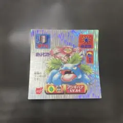 2026年最新】ポケモンシール烈伝 フシギバナの人気アイテム - メルカリ