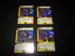 2026年最新】聖天使ジーク・バリキューラの人気アイテム - メルカリ