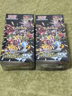 2026年最新】シャイニートレジャーex boxの人気アイテム - メルカリ