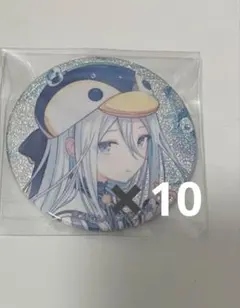 2026年最新】宵崎奏 缶バッジ 10bの人気アイテム - メルカリ