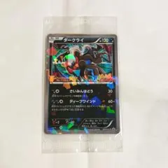 2026年最新】ピカチュウ、これなんのカギ?の人気アイテム - メルカリ