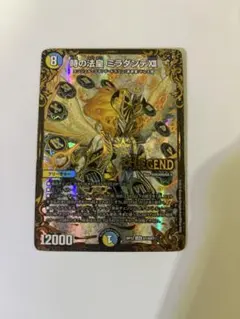 2026年最新】ミラダンテxii ugcの人気アイテム - メルカリ