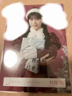 2026年最新】櫻坂46 サイン 生写真の人気アイテム - メルカリ