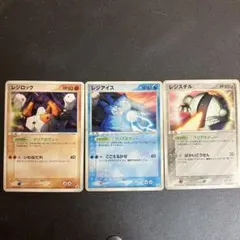 2026年最新】レジスチル プロモの人気アイテム - メルカリ