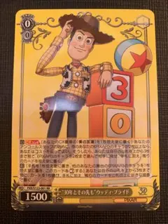 2026年最新】ヴァイスシュヴァルツウッディの人気アイテム - メルカリ