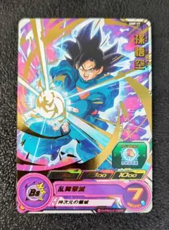 2026年最新】青プロモ 孫悟空の人気アイテム - メルカリ