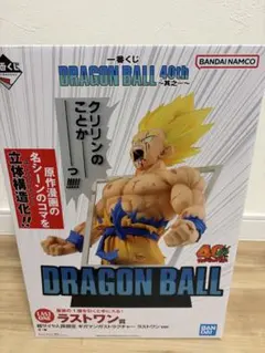 2026年最新】超サイヤ人孫悟空 ラストワンの人気アイテム - メルカリ