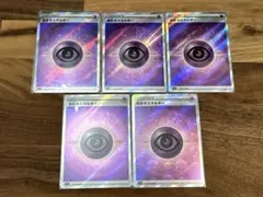 2026年最新】基本エネルギー sr s12aの人気アイテム - メルカリ