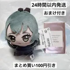 2026年最新】学園アイドルマスター ちびぐるみ 月村手毬 学マスの人気