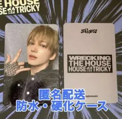 2026年最新】Xikers ミンジェの人気アイテム - メルカリ