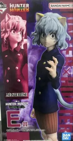 2026年最新】hunter×hunter 一番くじ ピトーの人気アイテム - メルカリ