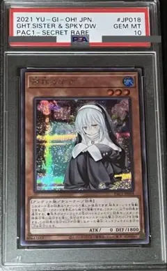 2026年最新】儚無みずき 絵違いの人気アイテム - メルカリ