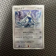 2026年最新】爆誕のルギアの人気アイテム - メルカリ