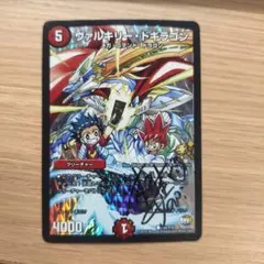 2026年最新】松本しげのぶ サインの人気アイテム - メルカリ