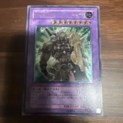 2026年最新】e・hero ワイルドジャギーマンの人気アイテム - メルカリ