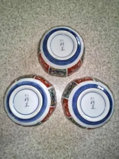 2026年最新】仁祥窯小鉢の人気アイテム - メルカリ