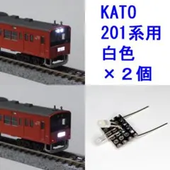 2026年最新】201系 KATOの人気アイテム - メルカリ