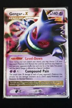 2026年最新】ゲンガーLVXの人気アイテム - メルカリ