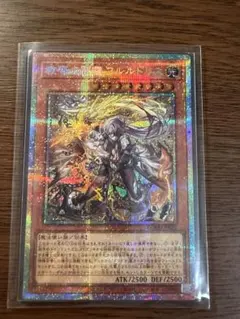 2026年最新】教導の雷霆フルルドリス プリズマの人気アイテム - メルカリ