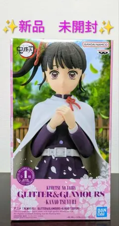 2026年最新】GLITTER&GLAMOURS KANAO TSUYURIの人気アイテム - メルカリ