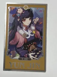 2026年最新】原神 韓国 おみくじの人気アイテム - メルカリ