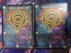 2026年最新】パーフェクトペテンシーの人気アイテム - メルカリ