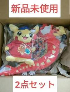2026年最新】赤いギャラドス ピカチュウの人気アイテム - メルカリ
