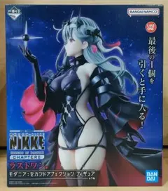 2026年最新】勝利の女神 nikke ラストワンの人気アイテム - メルカリ