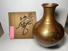 2026年最新】唐金 花瓶の人気アイテム - メルカリ