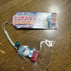 2026年最新】キティ 富山の人気アイテム - メルカリ