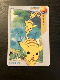 2026年最新】ピカチュウ カードダス 緑の人気アイテム - メルカリ