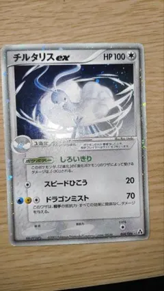 2026年最新】まぼろしの森の人気アイテム - メルカリ