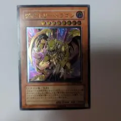 2026年最新】ヴィクトリー・ドラゴンの人気アイテム - メルカリ