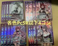 2026年最新】NIKKE ユニオンアリーナ 4コンの人気アイテム - メルカリ