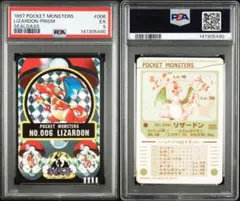 2026年最新】ポケモン シールダス リザードンの人気アイテム - メルカリ