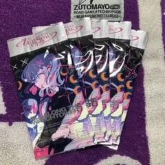 2026年最新】ずとまよ カード box 3弾の人気アイテム - メルカリ