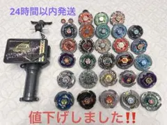 2026年最新】メタルファイトベイブレード まとめ売りの人気アイテム