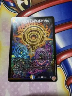 2026年最新】パーフェクトペテンシーの人気アイテム - メルカリ