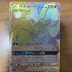 2026年最新】ダークライGX HRの人気アイテム - メルカリ