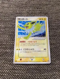 2026年最新】ワールドチャンピオンズパックの人気アイテム - メルカリ